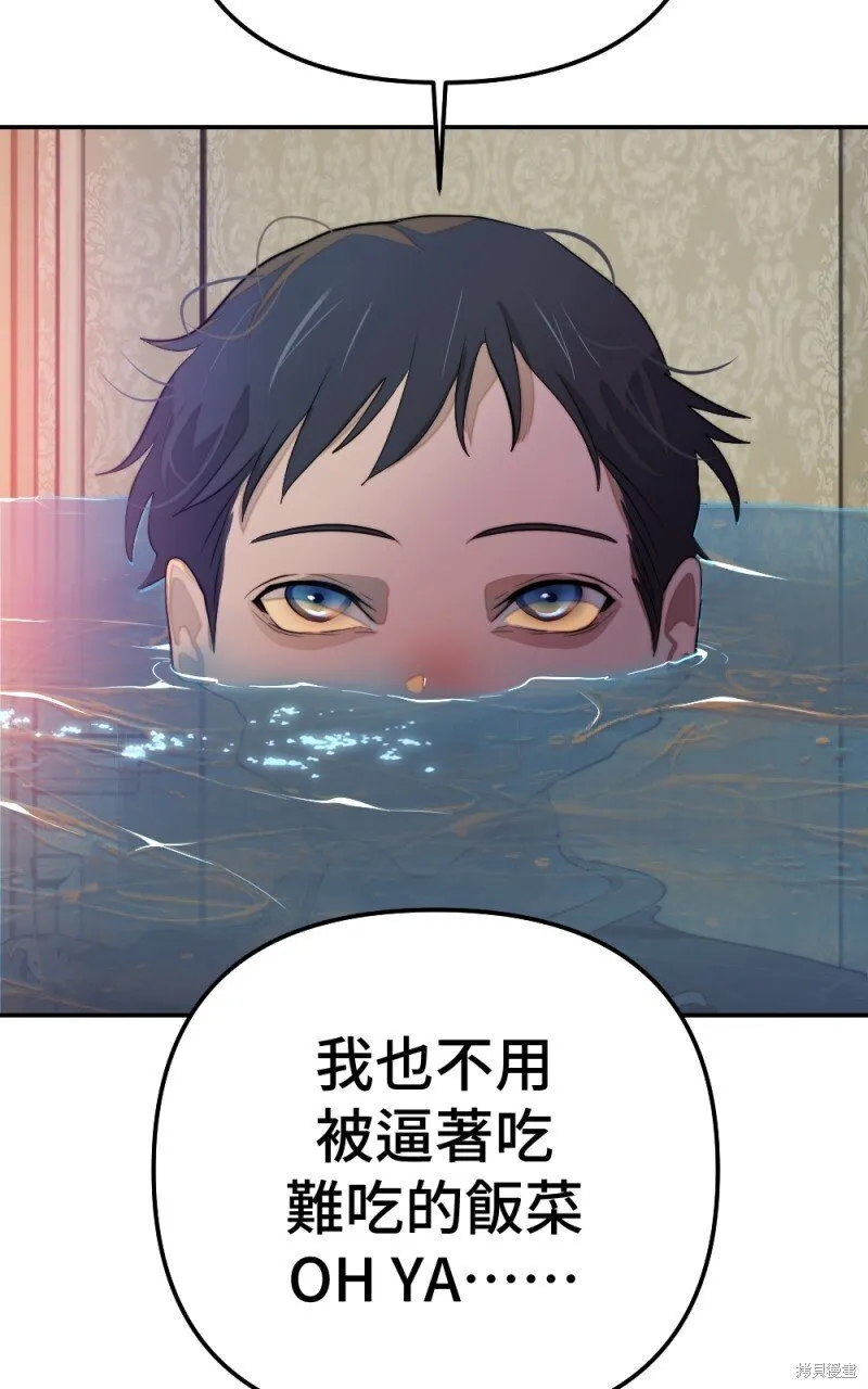 第94话 第35页