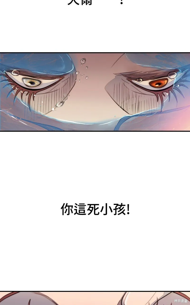 第94话 第37页