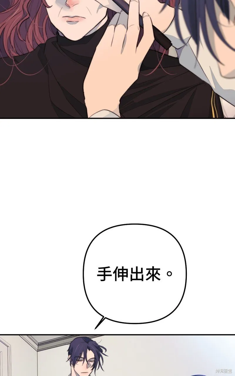 第94话 第39页