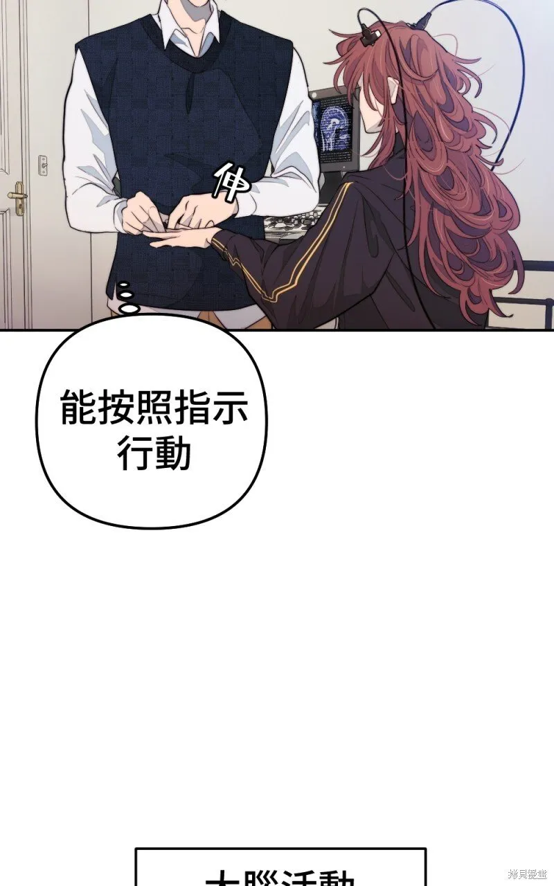 第94话 第40页