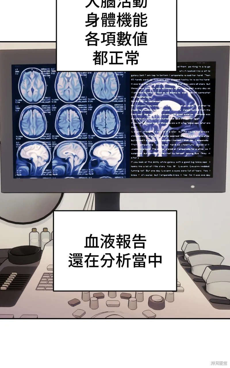 第94话 第41页