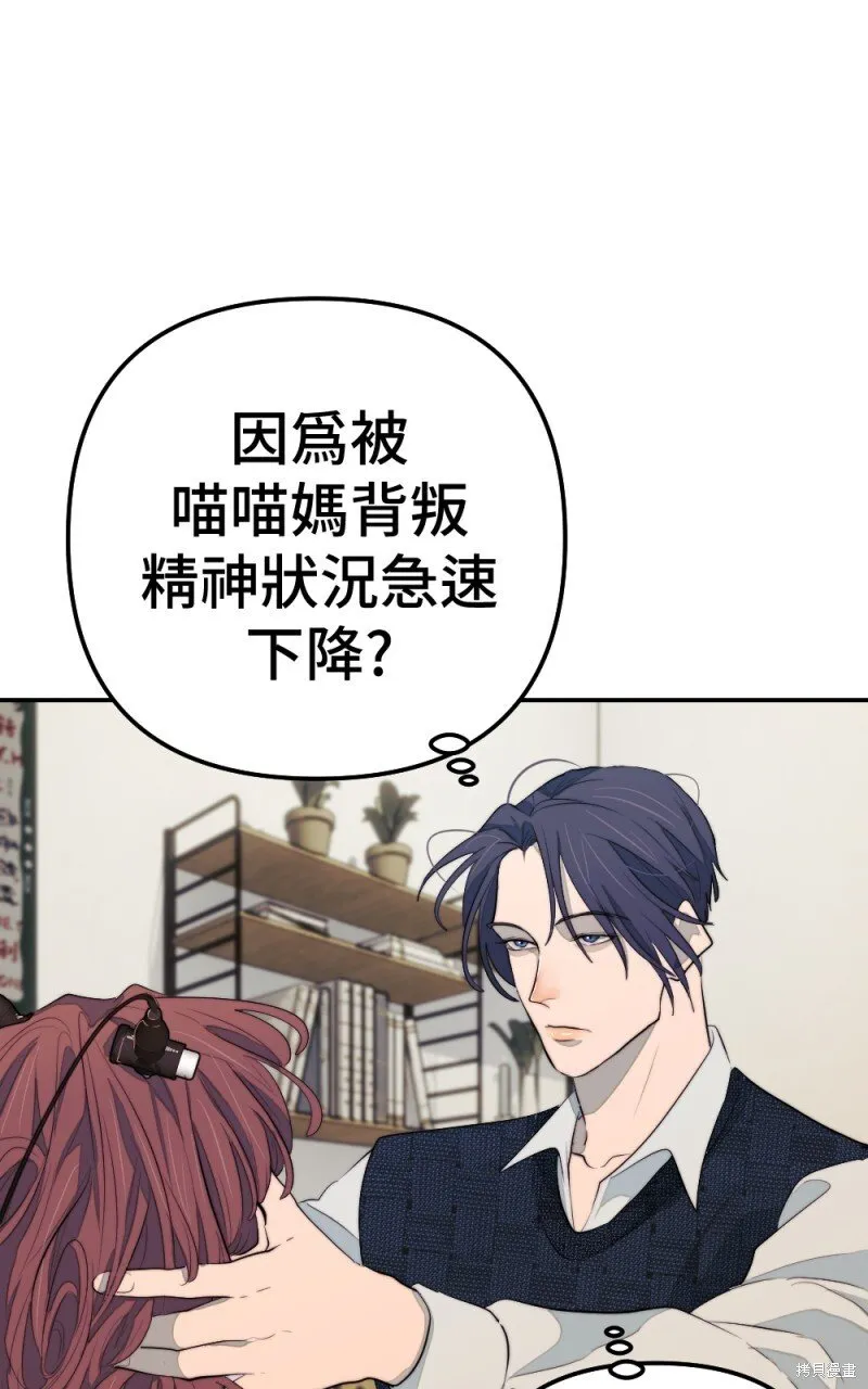 第94话 第42页