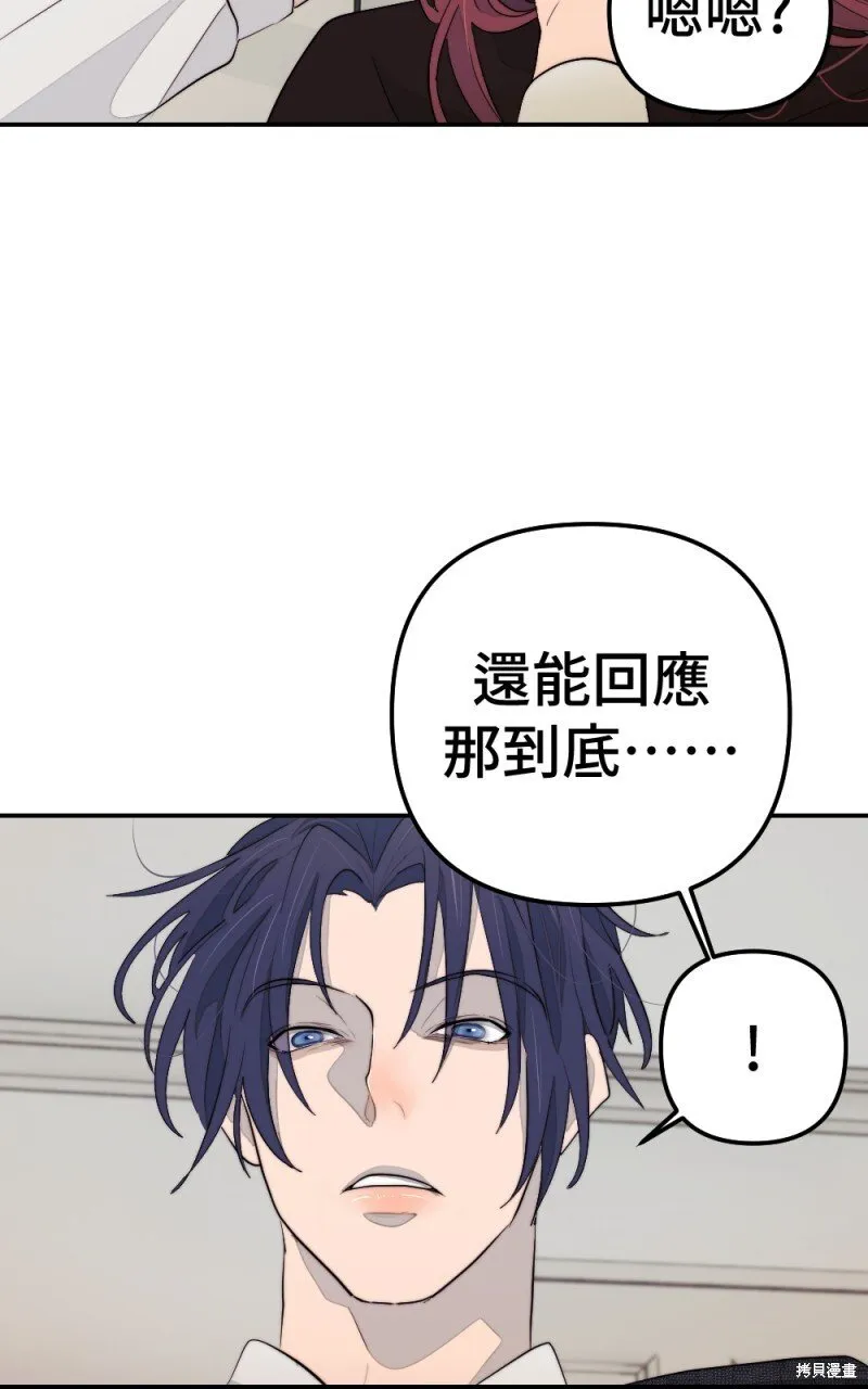 第94话 第44页