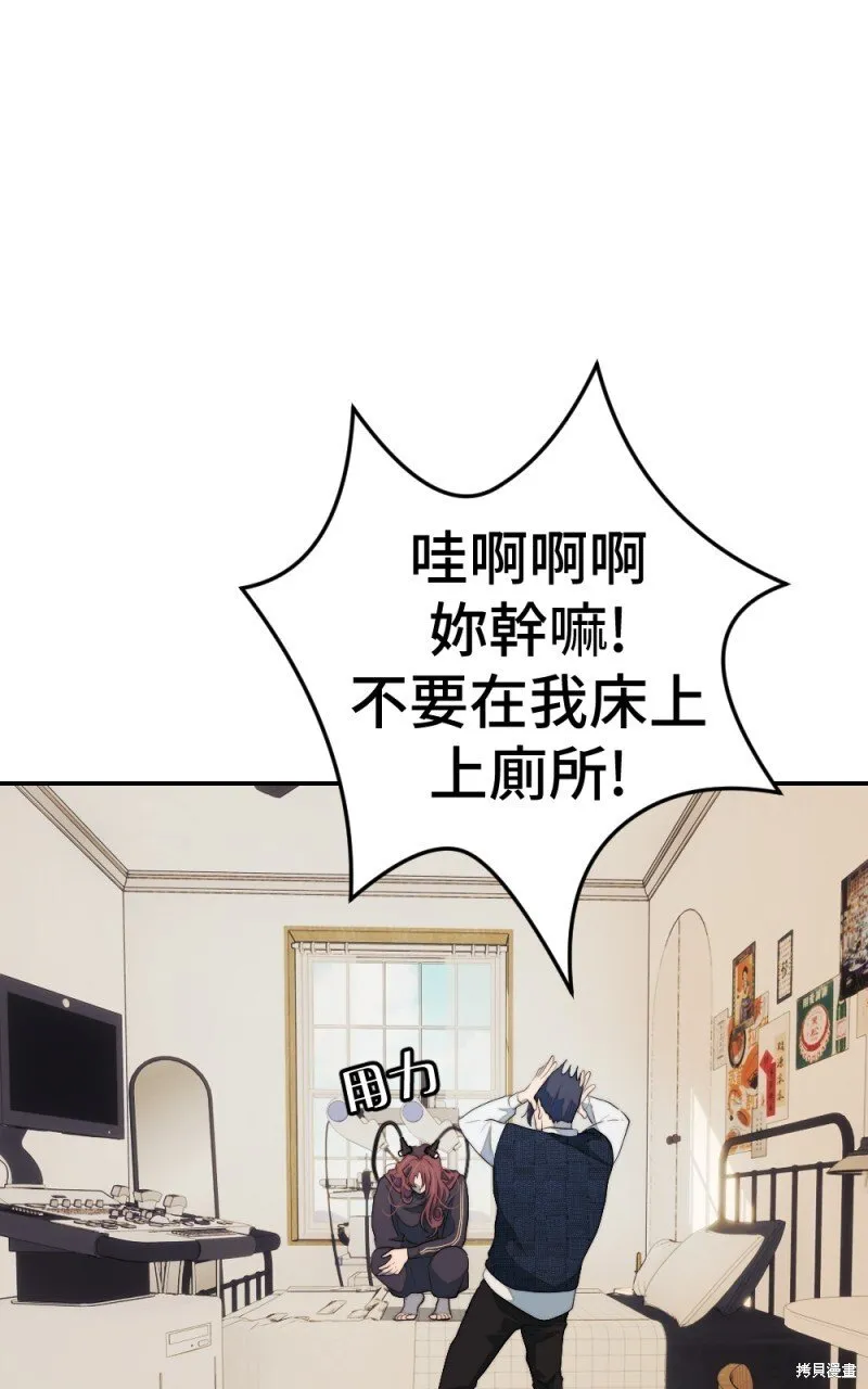 第94话 第45页