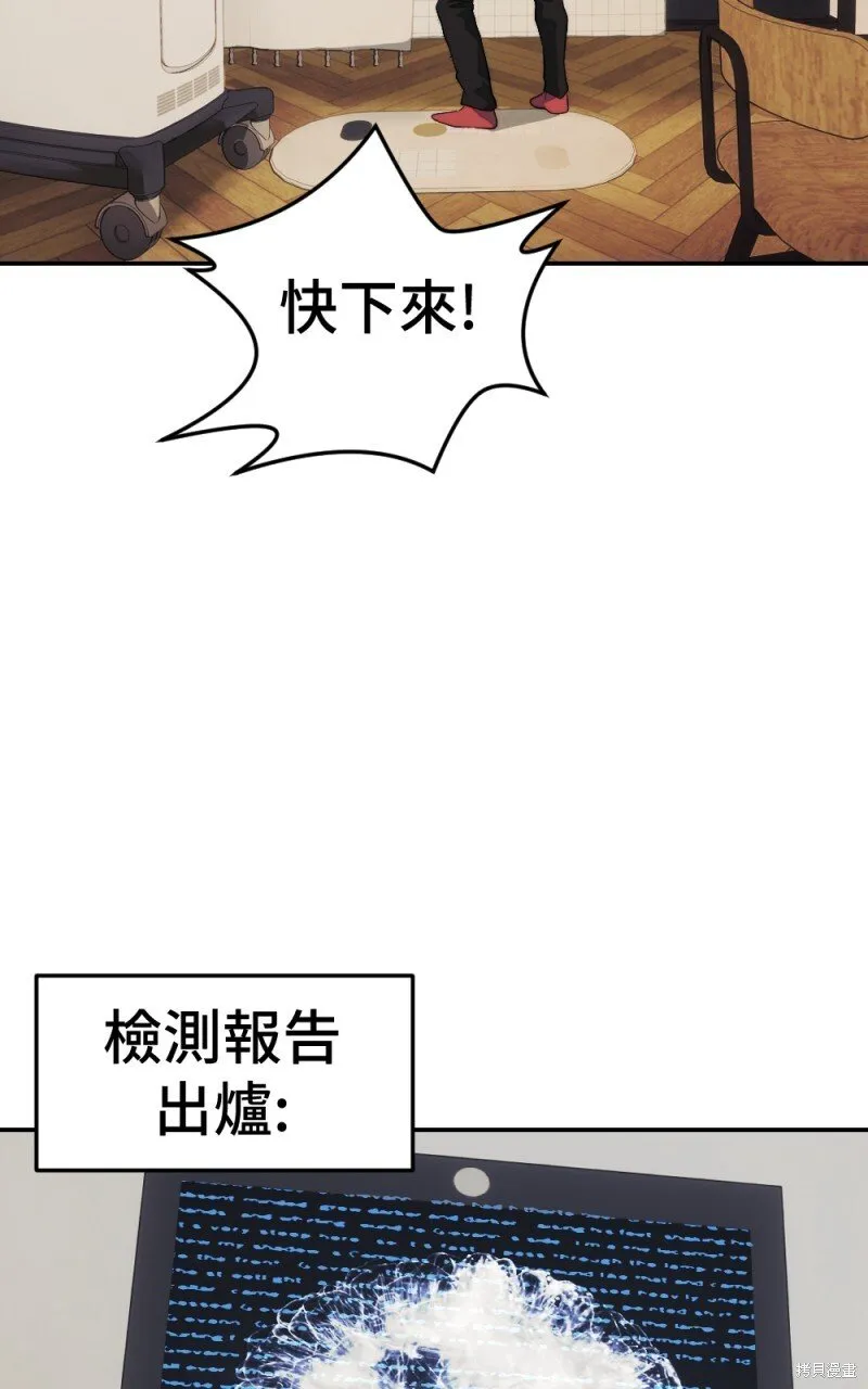 第94话 第46页