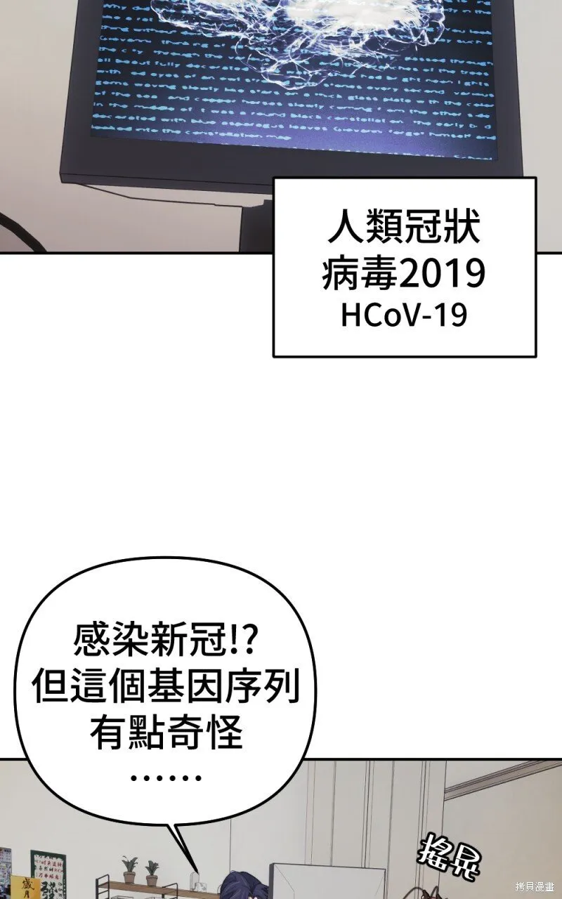 第94话 第47页