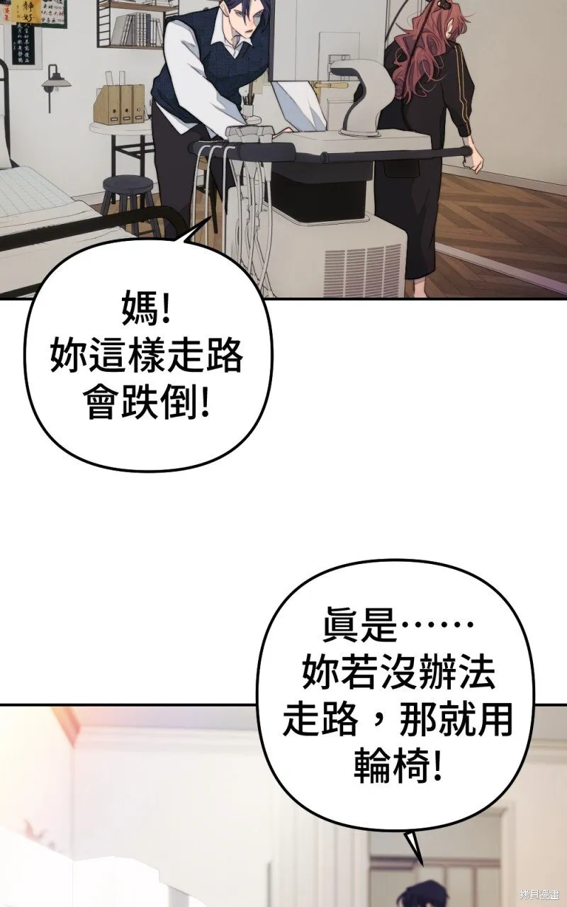 第94话 第48页