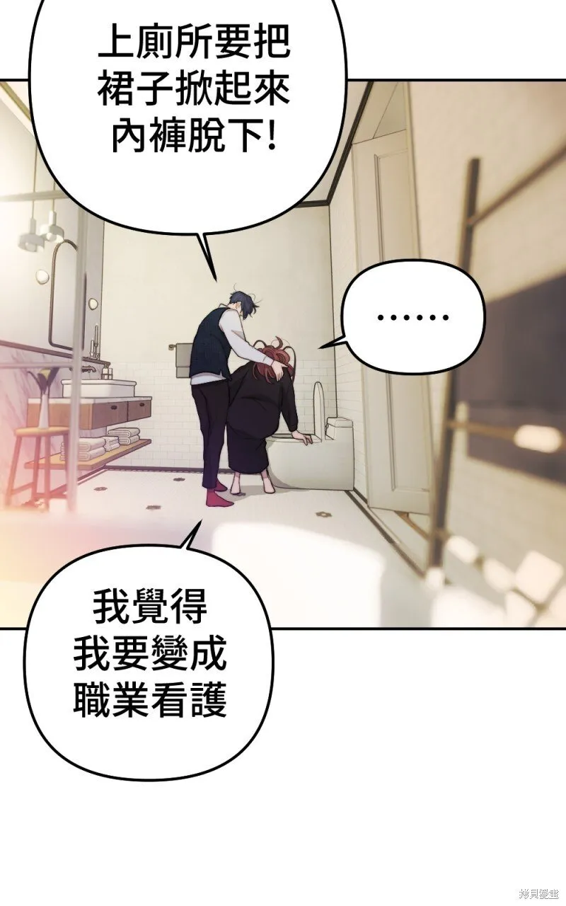 第94话 第50页