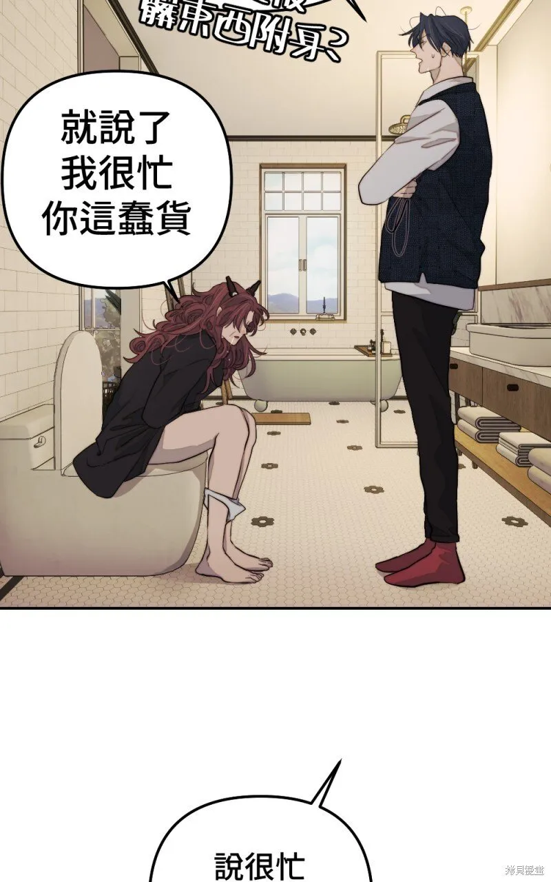 第94话 第53页