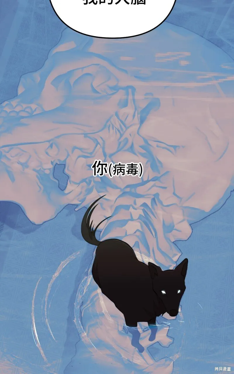 第94话 第55页