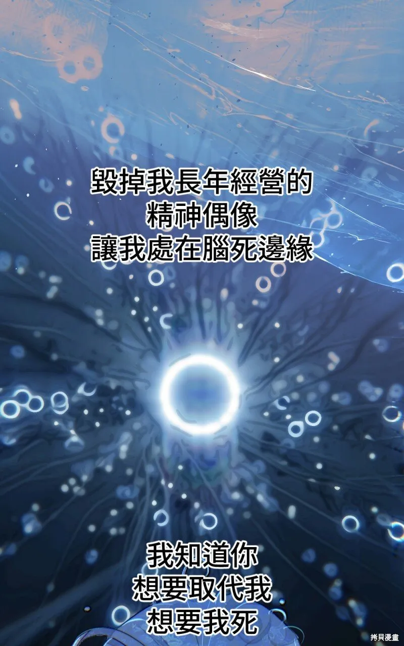 第94话 第56页