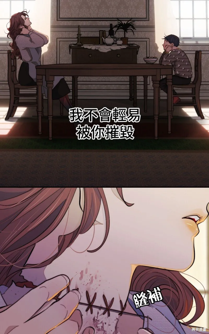 第94话 第58页
