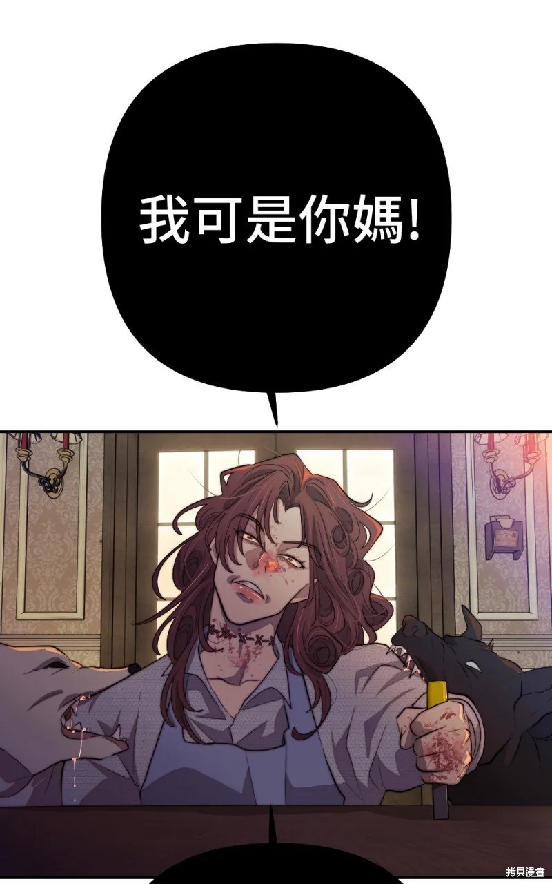 第94话 第60页
