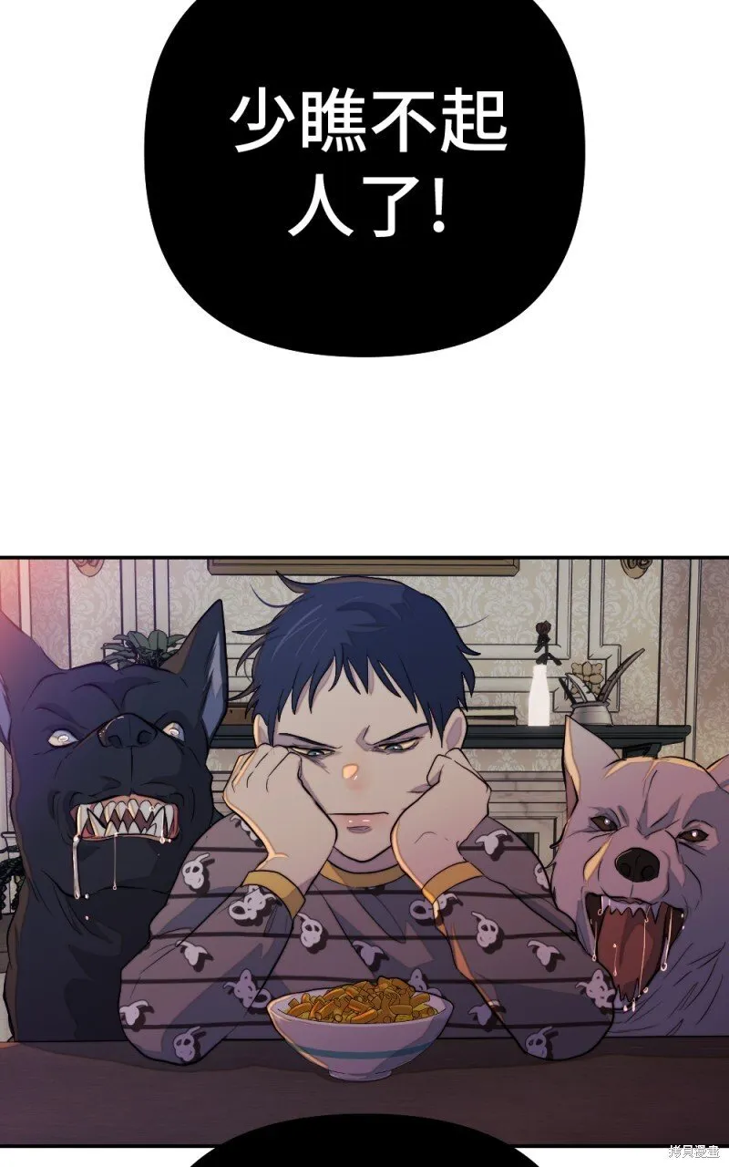 第94话 第61页