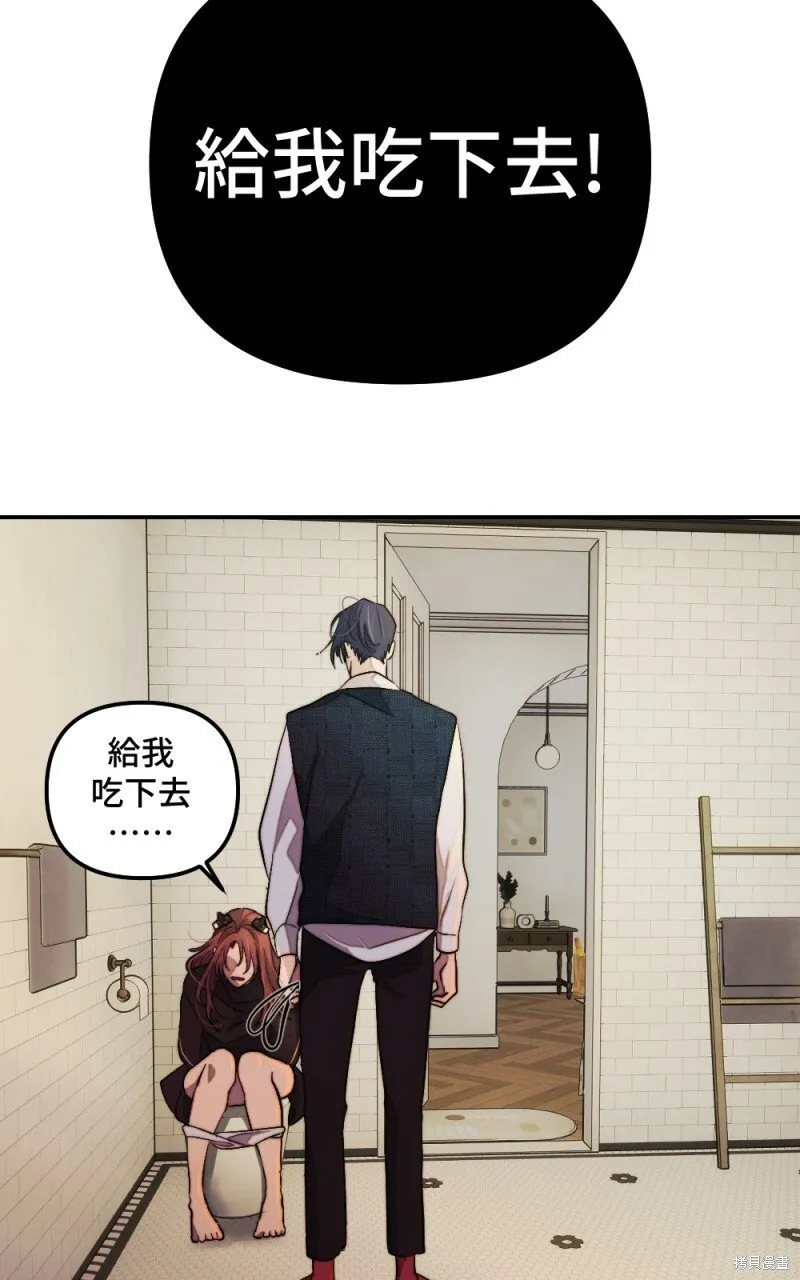 第94话 第62页