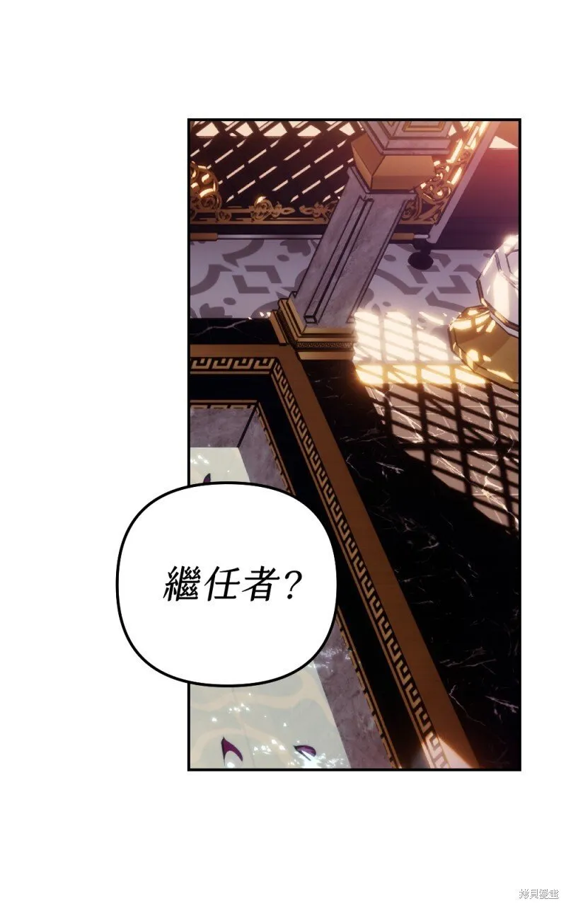 第94话 第67页