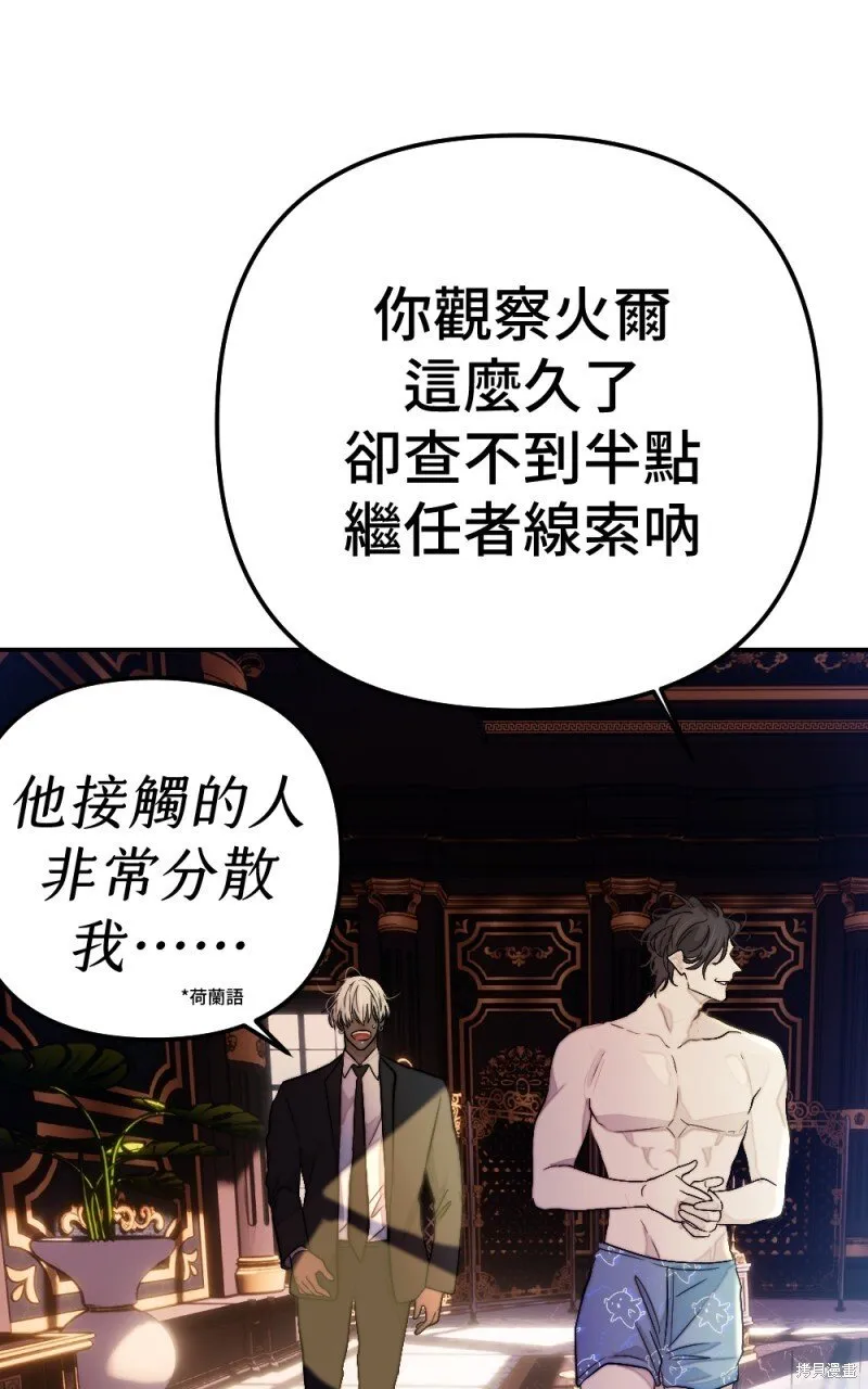第94话 第68页