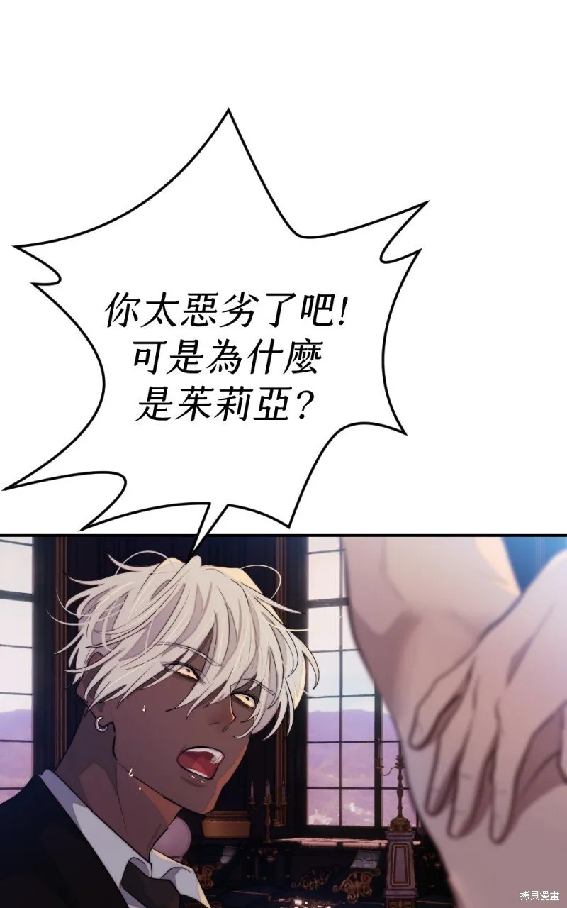 第94话 第74页