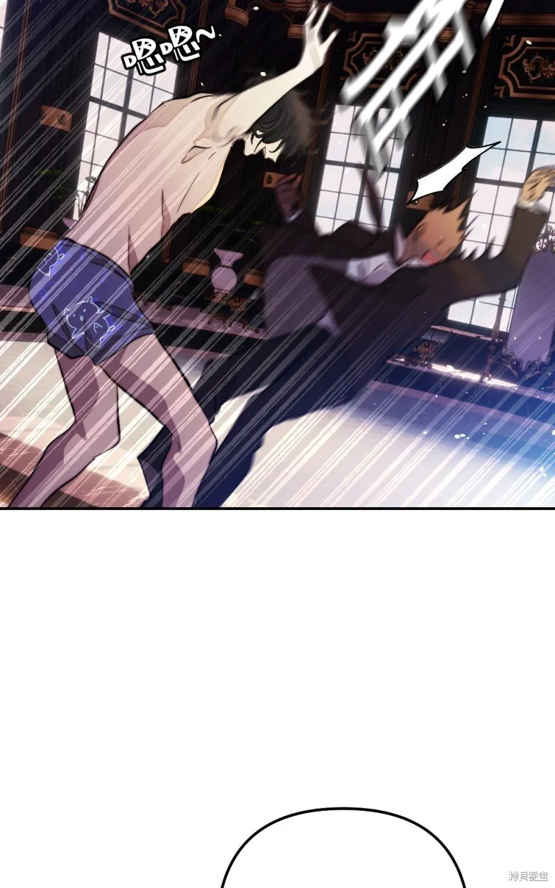 第94话 第76页