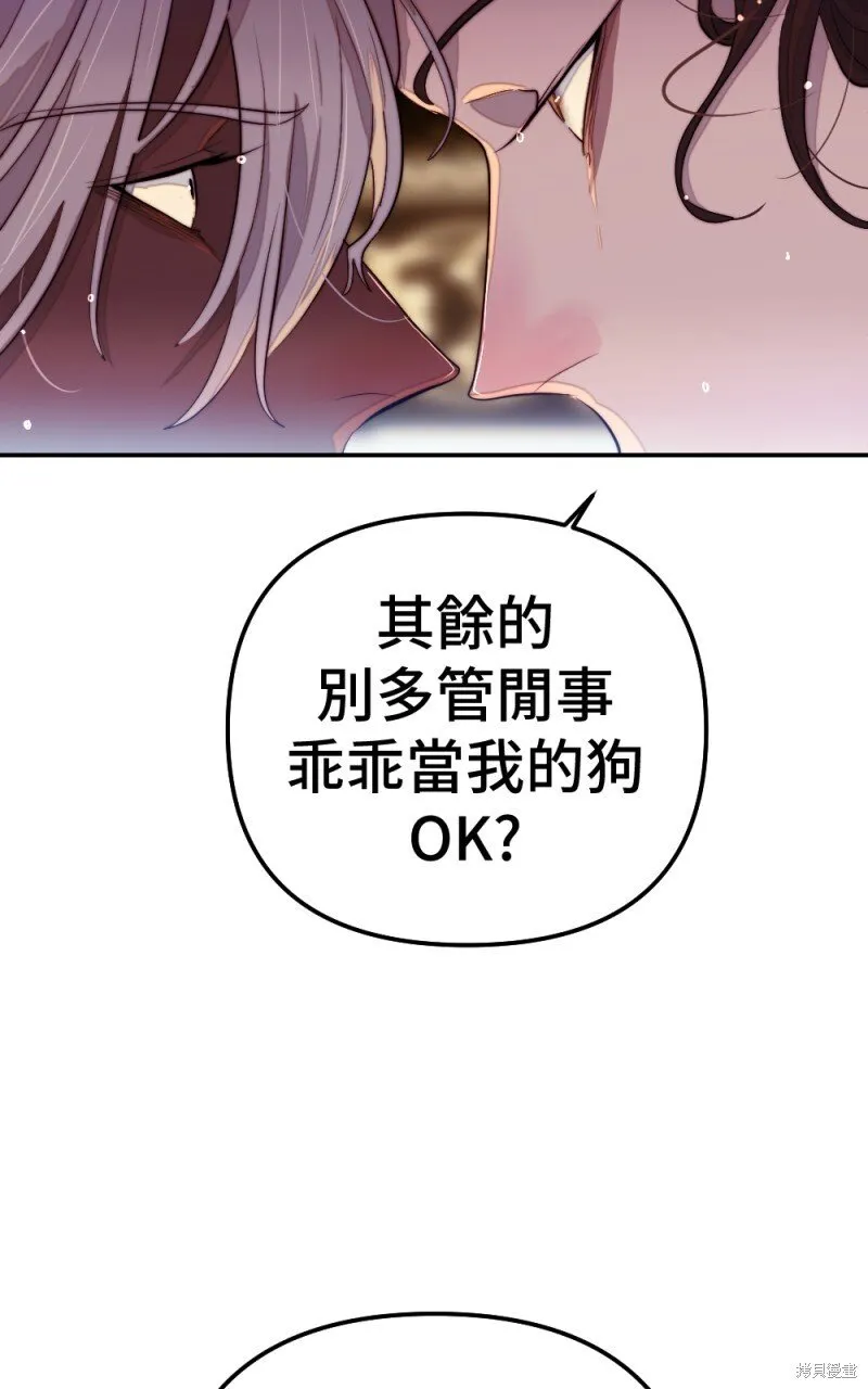第94话 第83页