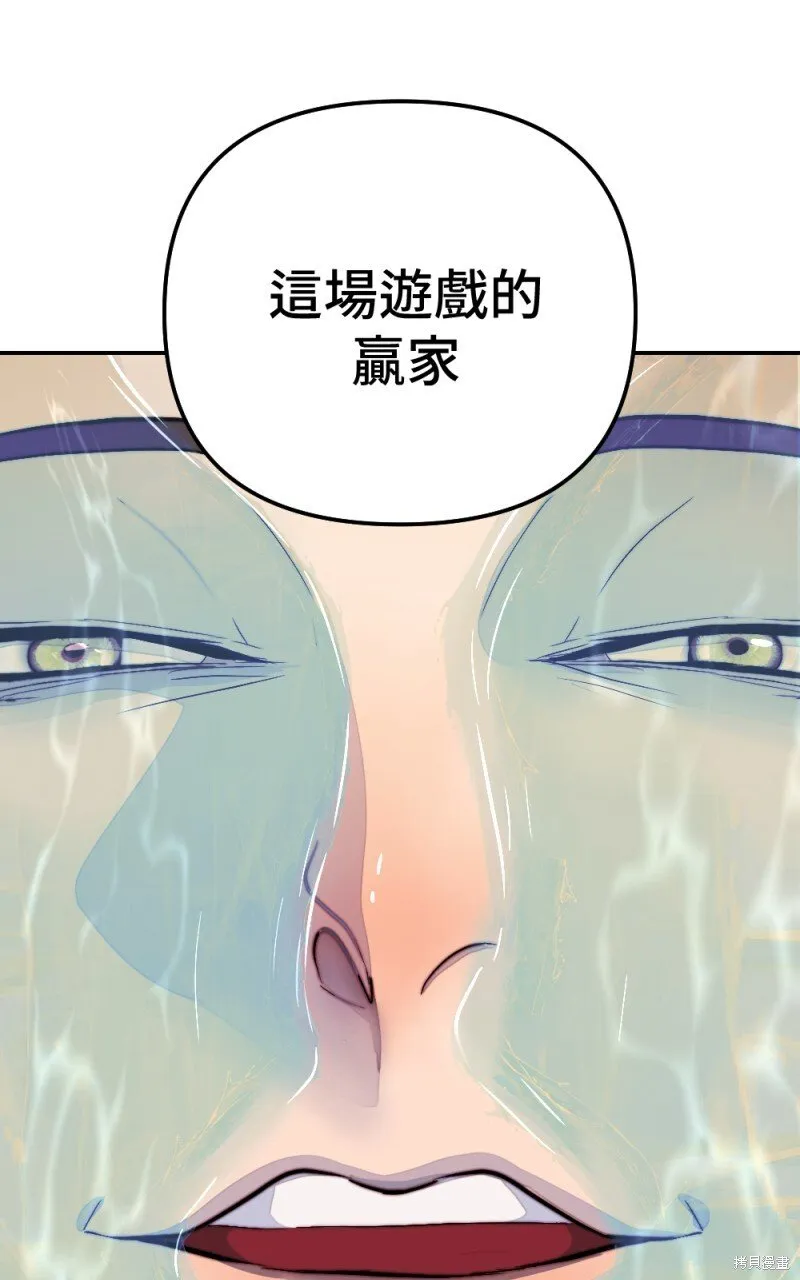 第94话 第88页