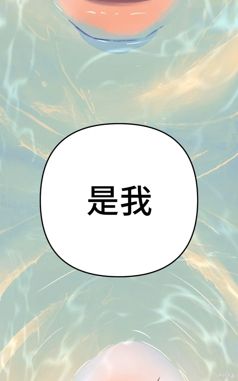 第94话 第89页