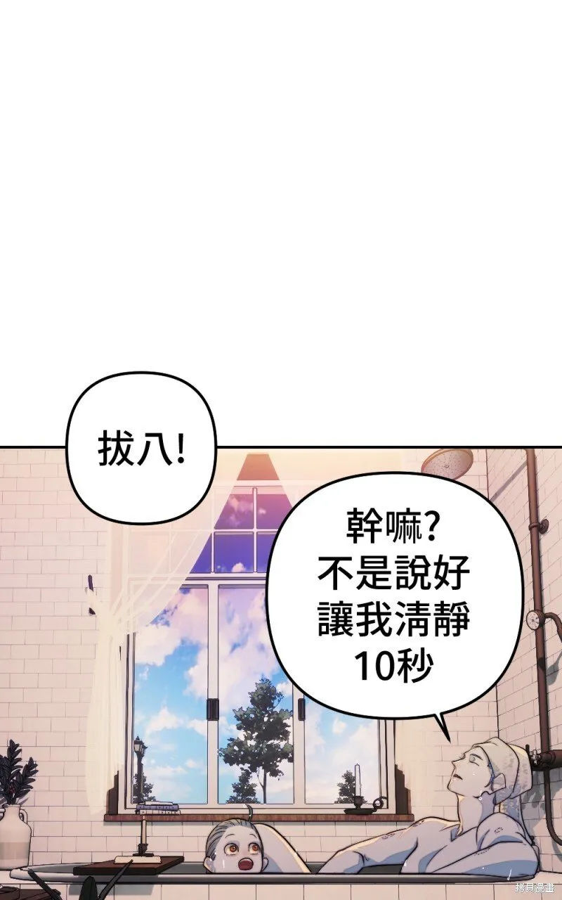 第94话 第91页