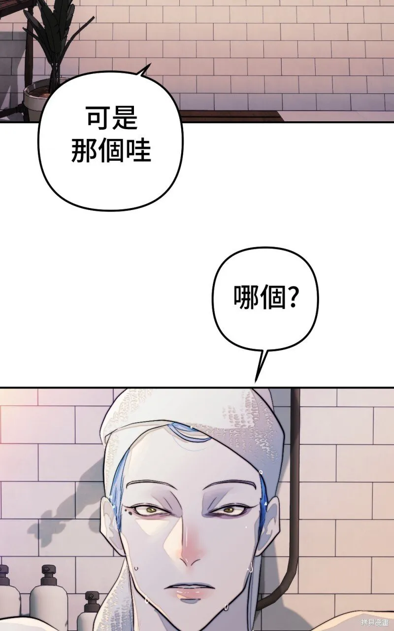 第94话 第92页