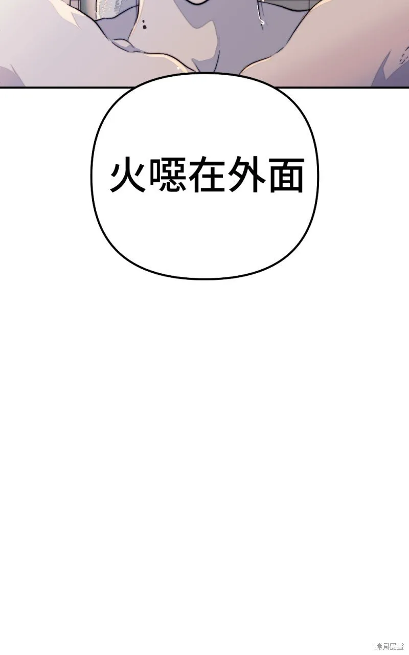 第94话 第93页