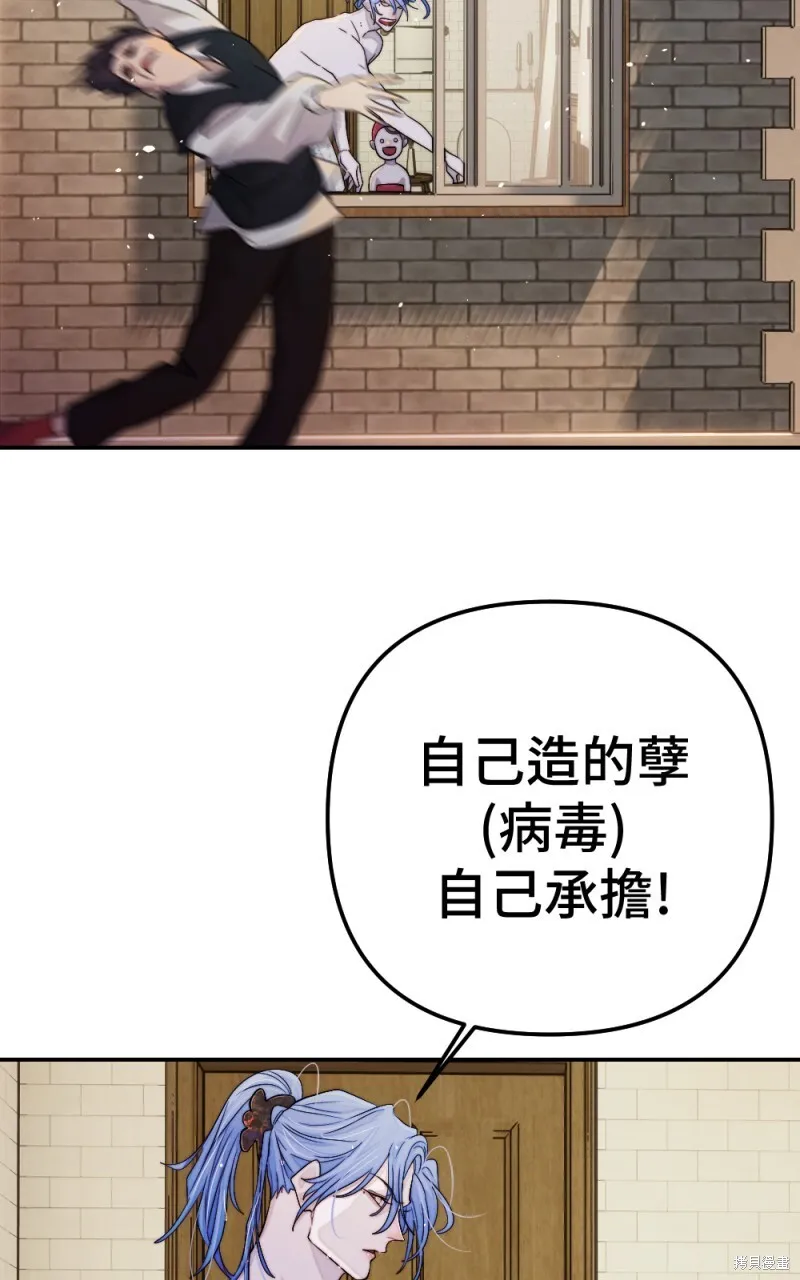 第95话 第10页
