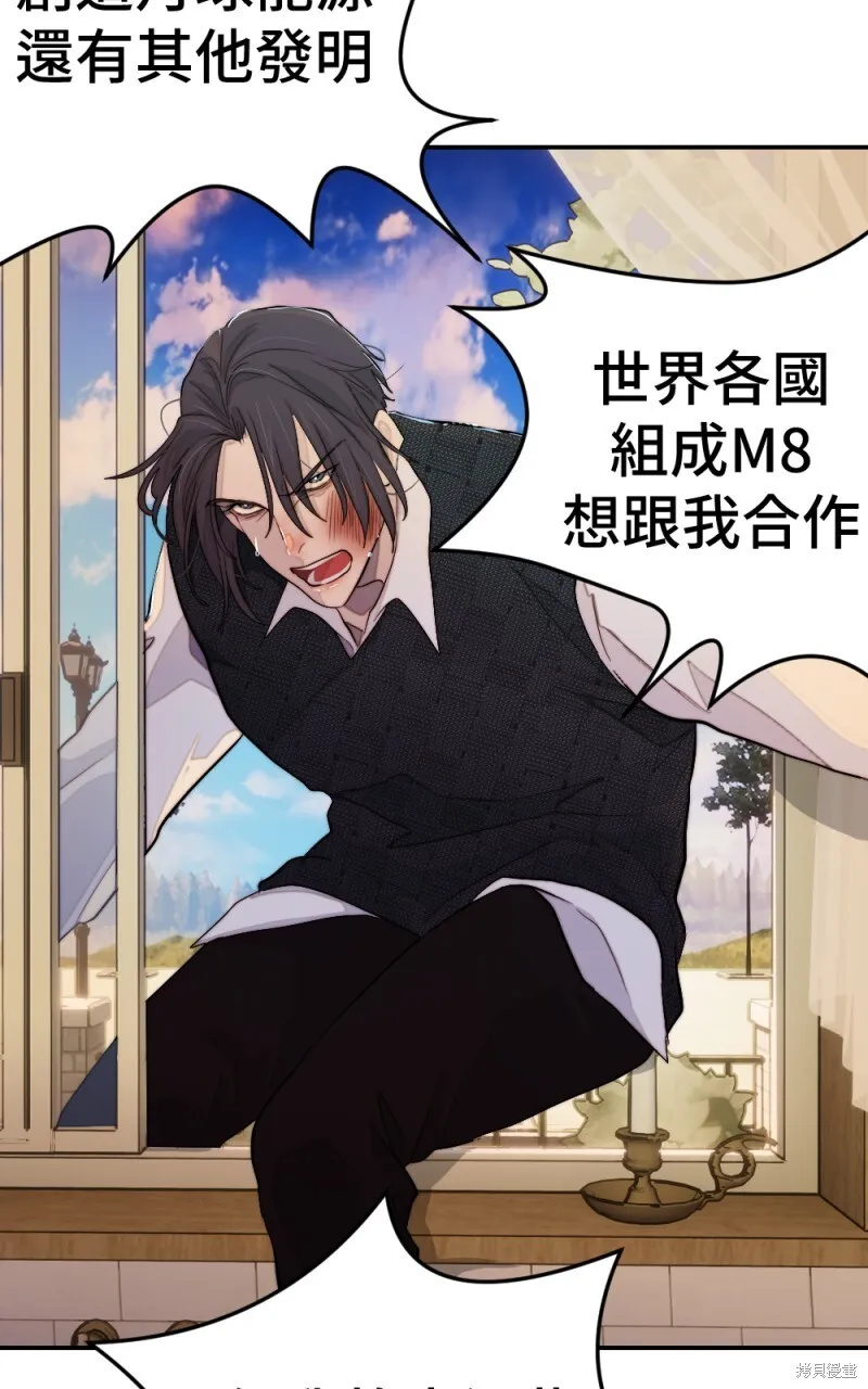 第95话 第13页