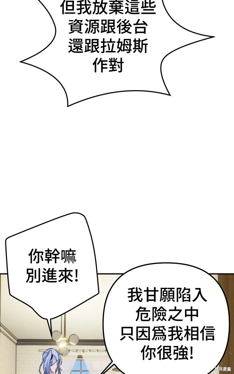 第95话 第14页