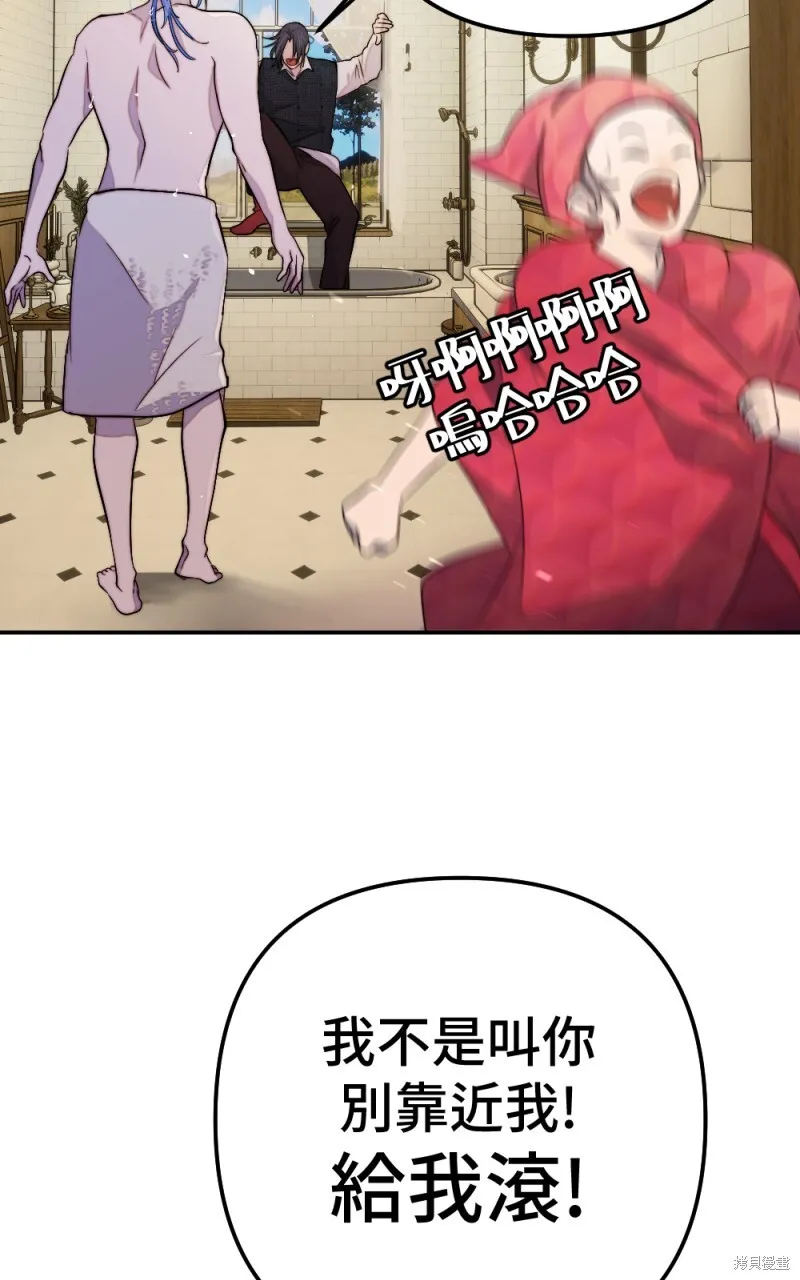 第95话 第15页