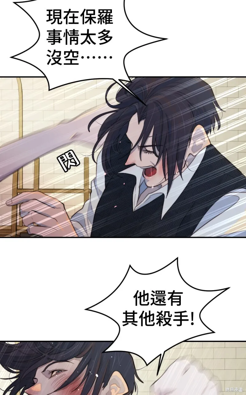 第95话 第17页