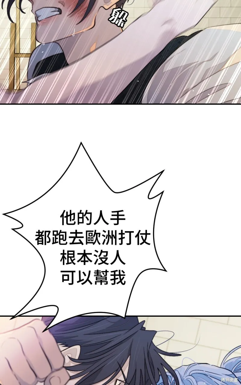 第95话 第18页