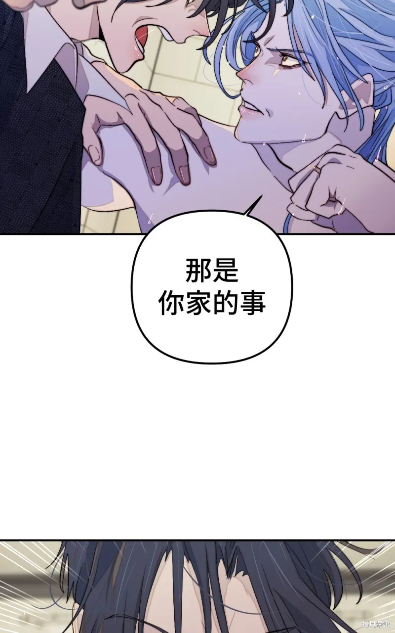 第95话 第19页