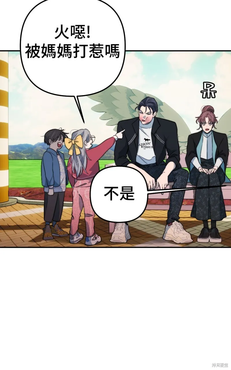 第95话 第25页