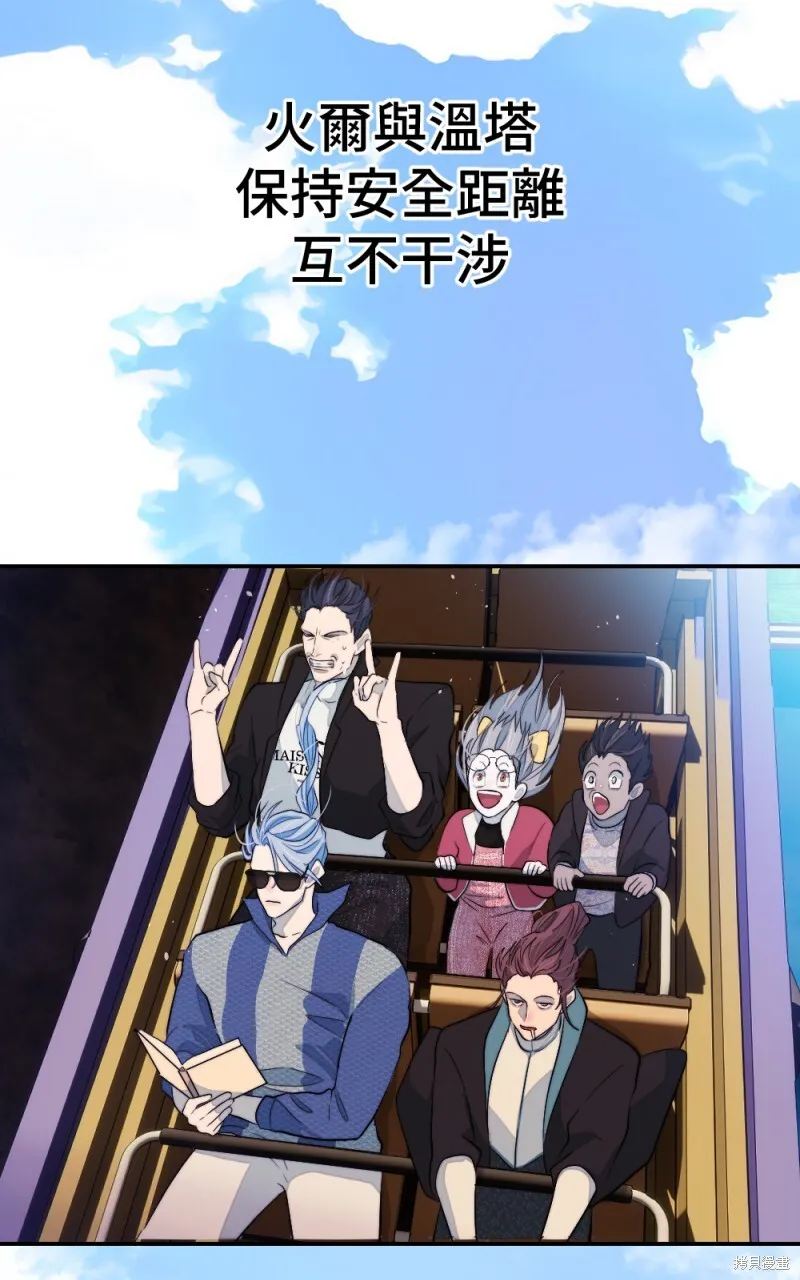 第95话 第31页