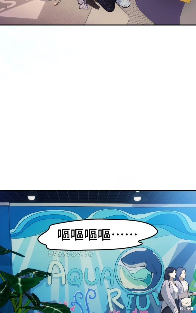 第95话 第33页