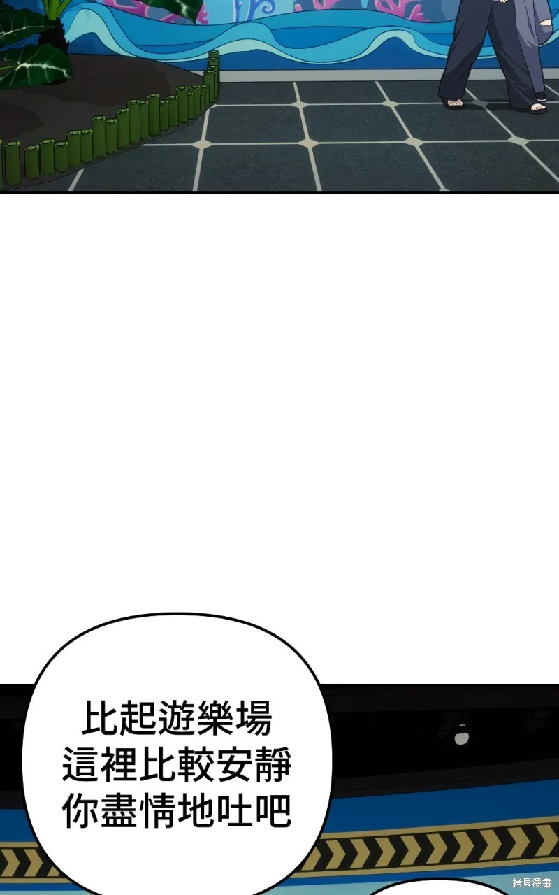 第95话 第34页
