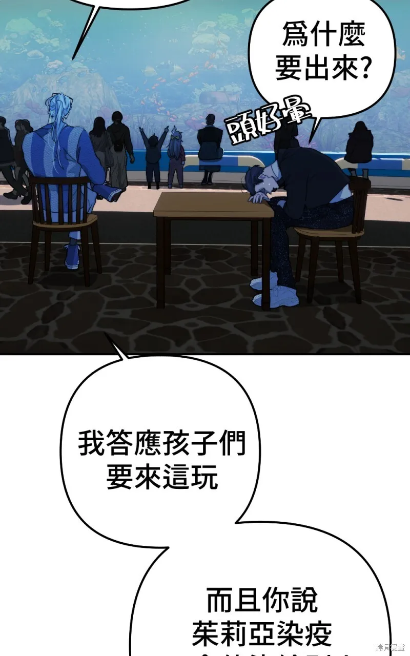第95话 第35页