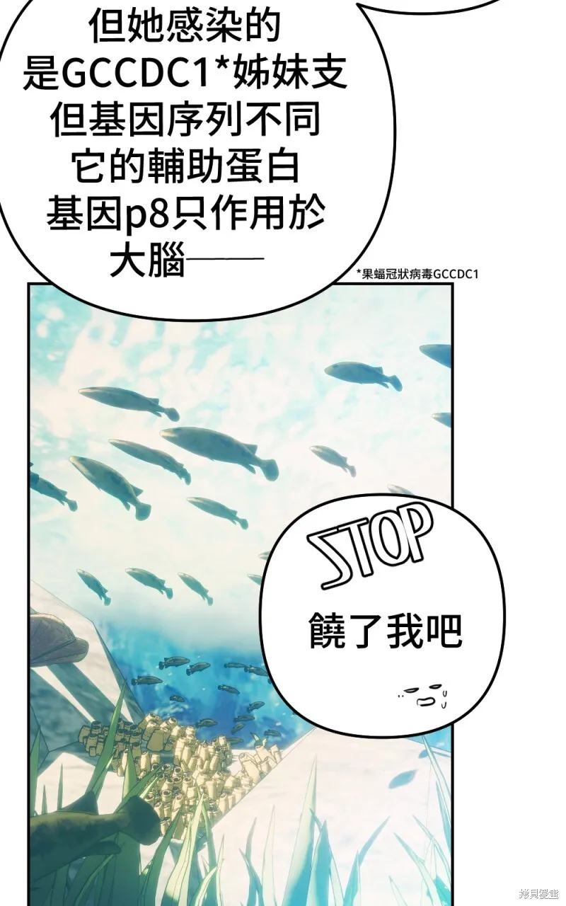 第95话 第37页