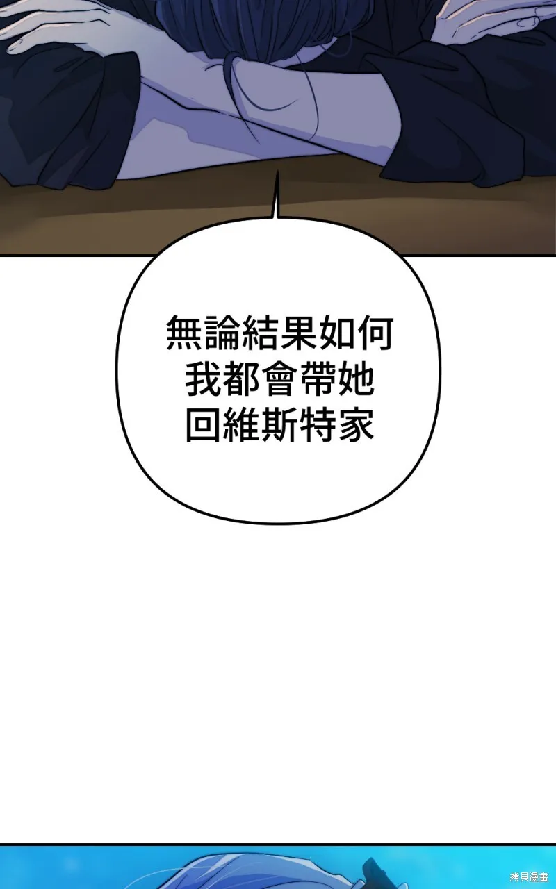 第95话 第39页