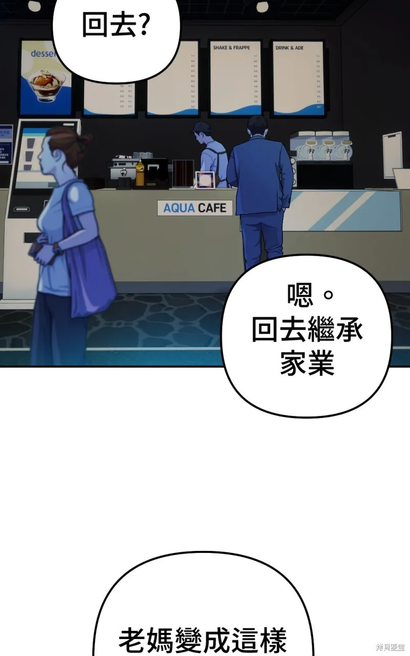第95话 第41页