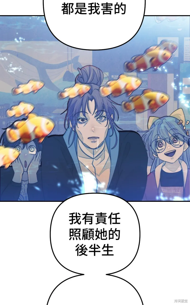 第95话 第42页