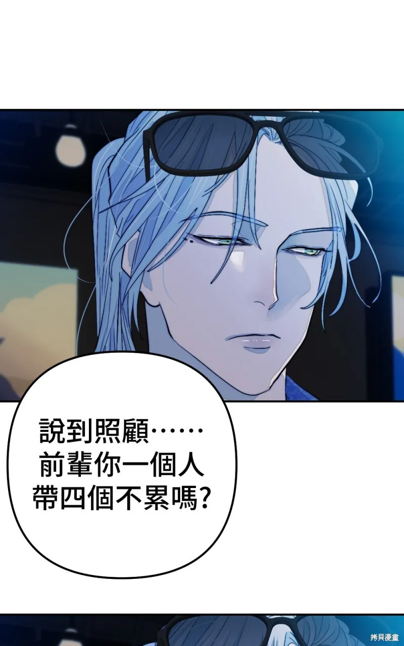 第95话 第44页