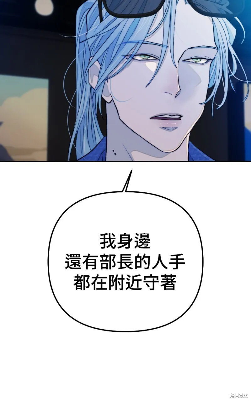 第95话 第45页