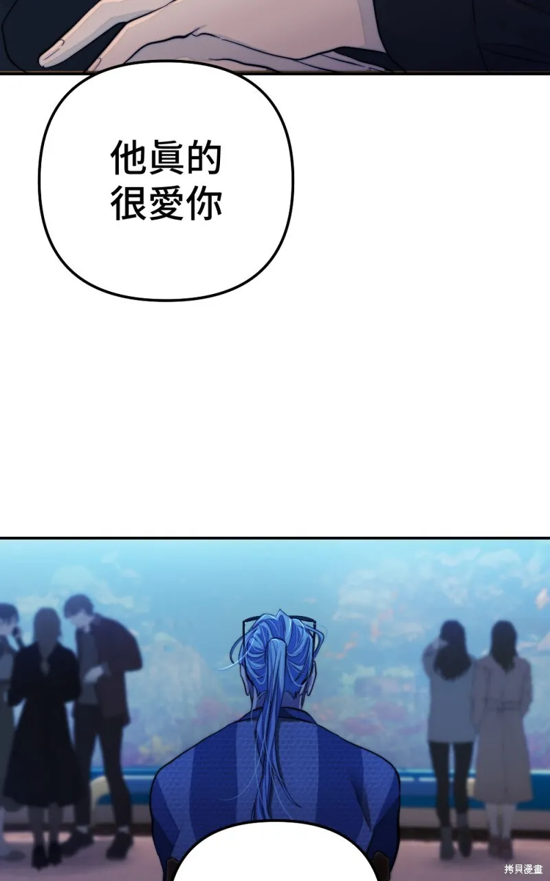 第95话 第47页