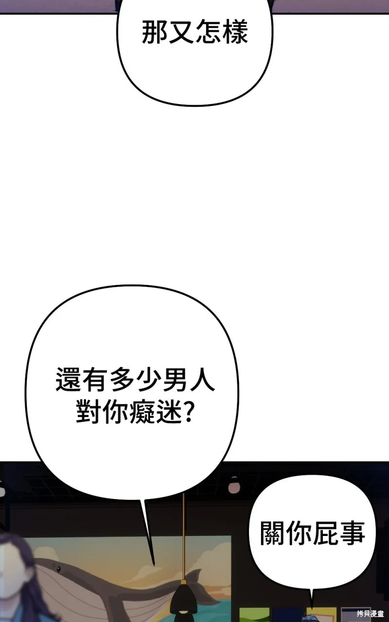 第95话 第48页