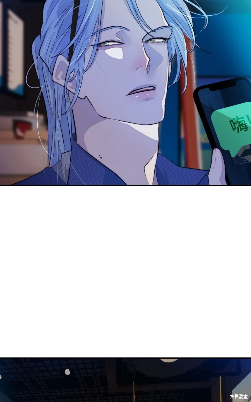 第95话 第50页